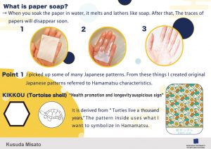 Misato Kusuda, Japanese pattern and paper soap